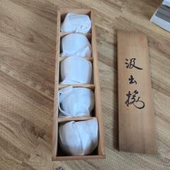 お値下げ中！未使用 有田焼 湯のみ 5客 セットの画像