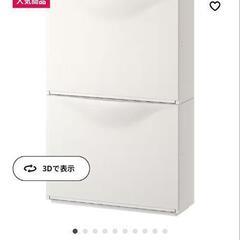 シューズボックス トローネス IKEA イケア