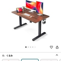 昇降デスクの画像