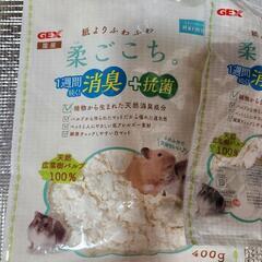小動物床材　400グラム