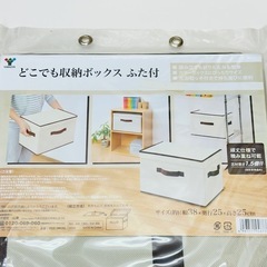 新品⭐︎蓋付き♪積み重ねok!! 収納ボックス　カラーボックスにシンデレラフィット⭐︎ベージュの画像