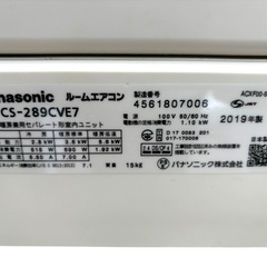 Panasonic パナソニック エアコン 2.8kw CS-289CVE7 の画像