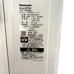 Panasonic パナソニック エアコン 2.8kw CS-289CVE7 の画像