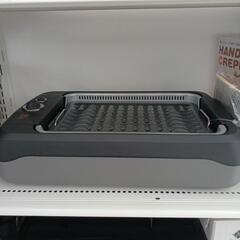 ★ジモティ割あり★吸煙グリムスモークリーン　DSK1001　高さ...