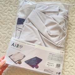 AIR03 マットレス　スペアカバー　ダブル用の画像
