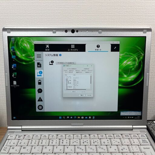 お買い得品＞0939軽量 Panasonic レッツノート CF-SV7 8GB / SSD256 /i5 office Win11 