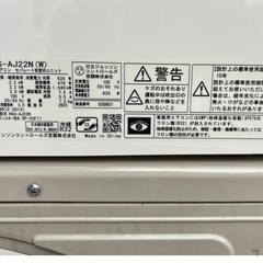 2023年製 日立エアコン RAS-AJ22N-Wの画像