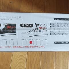 新品未使用　東京リベンジャーズスニーカーの画像