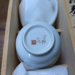 湯呑茶碗（5客組）（宇野千代）の画像