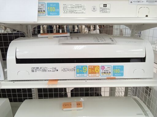 ★ジモティ割あり★ IRIS OHYAMA エアコン IRR-2219C 2.2kw 18年製 室内機分解洗浄 TC5265