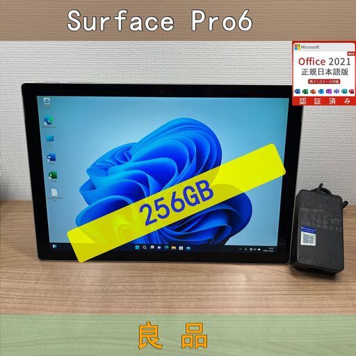 お買い得品〉08128 Microsoft Surface Pro6 第8世代 8GB/256GB i5