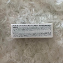 Dior ディオール　クリーム　化粧水　ショッパー　プレゼント用　セットの画像