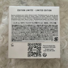 Dior ディオール　クリーム　化粧水　ショッパー　プレゼント用　セットの画像