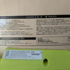 BRIOフレックスチェアの画像