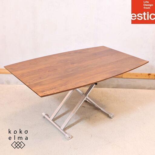 estic(エスティック)のSPIGA(スピガ) ウォールナット材 昇降テーブル。あらゆる空間にフィットするリフトアップテーブル。ダイニングテーブルもちろんローテーブルや在宅ワークのPCデスクにも♪