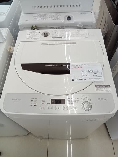 ★ジモティ割あり★ SHARP 洗濯機 5.5ｋｇ 18年製 動作確認／クリーニング済み HJ4627