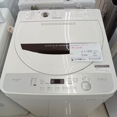 ★ジモティ割あり★ SHARP 洗濯機 5.5ｋｇ 18年製 動作確認／クリーニング済み HJ4627