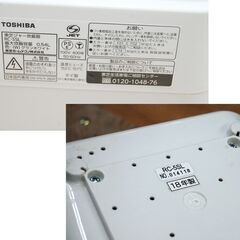 TOSHIBA 炊飯ジャー 3合炊き RC-5SL 2018年製 0.54L 白 ホワイト 炊飯器 マイコン炊飯ジャー 東芝 札幌市 清田区 平岡の画像
