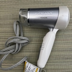 HITACHIドライヤー