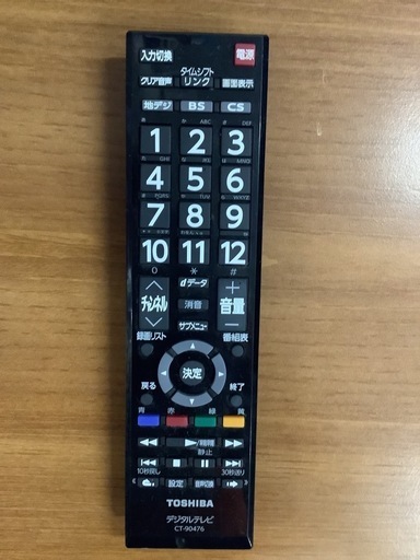 32インチ 液晶テレビ  TOSHIBA 32S20  リサイクルショップ宮崎屋　佐土原店　24.12.11F