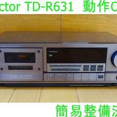 Victor製カセットデッキ　ＴＤ－Ｒ６３１ＧＭ (ガンメタリッ...