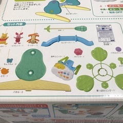 くまのプーさん　回転6WAYジムメリーの画像