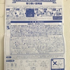 くまのプーさん　回転6WAYジムメリーの画像