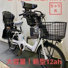 1都4県全域送料無料　業界最長12ヶ月保証　電動アシスト自転車　パナソニック　ギュットアニーズ　新型　20インチ 白色　g107