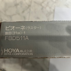 HOYAクリスタル  ピオーネ　盛皿　未使用　保管品の画像