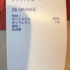 GUフラットシューズ［オレンジL size］の画像