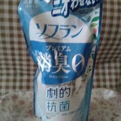 ソフランプレミアム消臭