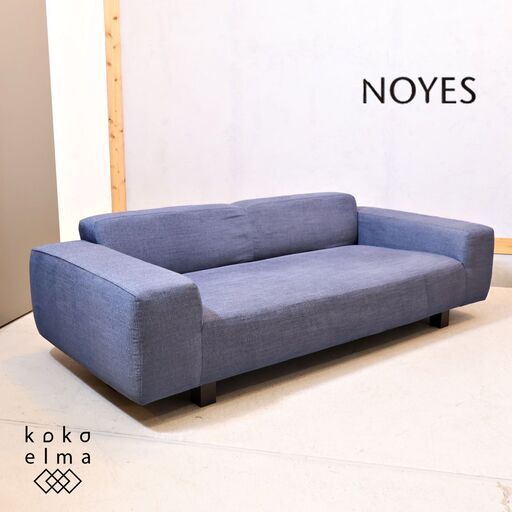 NOYES(ノイエス)のDecibel(デシベル) 3人掛けソファです。「低く、広く、かっこよく」がコンセプトのシンプルで飽きのこないフォルムと柔らかな色合いのトリプルソファ。お部屋を洗練された印象に
