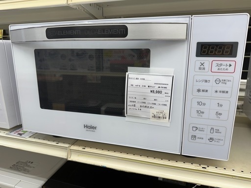 【ドリーム川西店御来店限定】ハイアール　電子レンジ　JM-FH18KE／クリーニング済み 【2002038255600639】