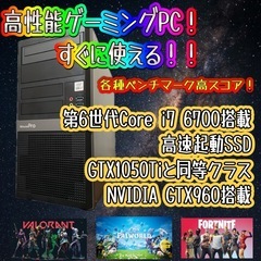 48,000円で本当は出品したいのですがこの価格で勝負！他の同等品出品価格より確実に安く！高性能ゲーミングPC 109②
