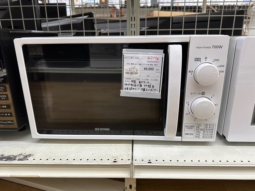 【ドリーム川西店御来店限定】 アイリス　電子レンジ　IMG-T177-6-W／クリーニング済み 【2002038255600576】