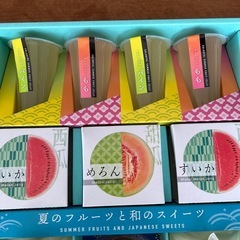 訳あり！ゼリー詰め合わせ定価4320円の画像
