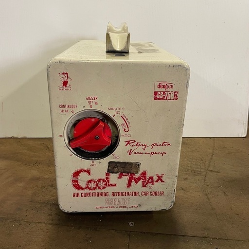 デンゲン株式会社 クーラマックス 真空ポンプ　CS-756