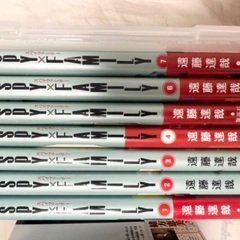スパイファミリー 1~7巻セット