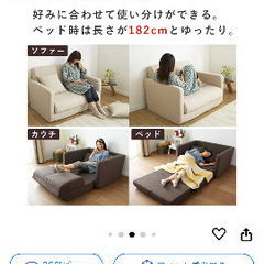 サロンで使用していたソファベッドですの画像