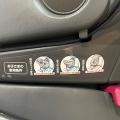 チャイルドシート　APRICA  中古の画像