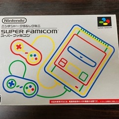 (箱のみ)ニンテンドークラシックミニスーパーファミコン