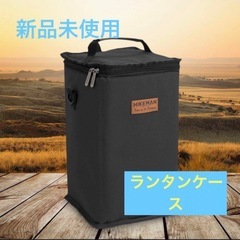 ガソリンタンク収納袋 衝突防止 キャンプ ランタン キャリーバッ...