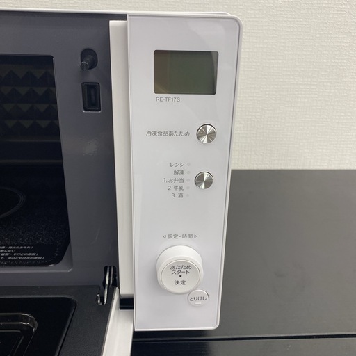 【ご来店限定】＊ SHARP 単機能電子レンジ　2020年製＊1007-2