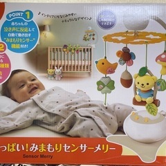 新品未使用‼︎　Combi メロディいっぱい！みまもりセンサーメリー 
