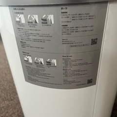 ZitA ゴミ箱　自動　ジータ（ジャンク）の画像