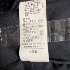ユナイテッドアローズ ジャケットの画像