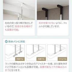 ランドリーラック 洗濯機ラック 突っ張り式 バスケットタイプ ホワイトパイプ×大理石柄棚 棚2段 洗濯機収納 洗剤収納 スリム 防水パン【大型】の画像