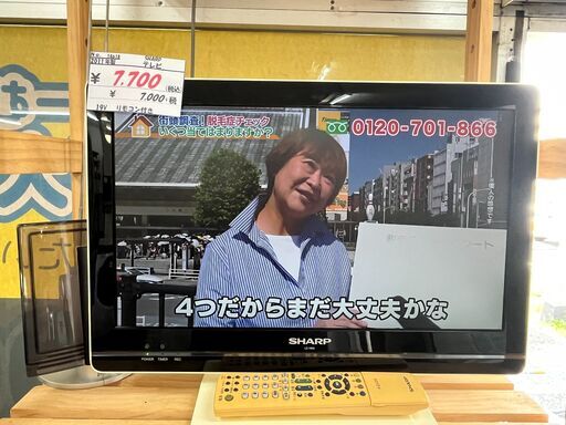 リサイクルショップどりーむ天保山店　No14618　TV　テレビ　液晶テレビ　SHARP　AQUOS　19インチ　リモコン付き
