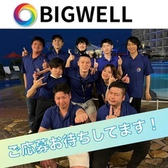 アットホームな職場環境で事務/コールセンター職デビューしよう！の画像