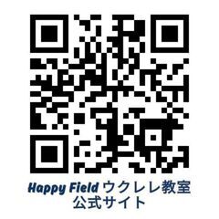Hookのウクレレ教室／おにクル  JR/阪急茨木駅　徒歩10分／新教室！の画像